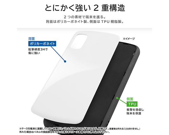 AQUOS wish3 耐衝撃ｹｰｽ MiA-collection 3