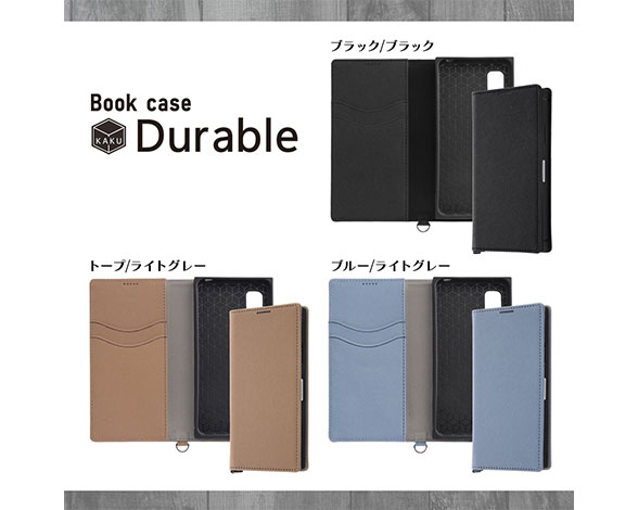 AQUOS wish3 耐衝撃 手帳型ﾚｻﾞｰｹｰｽ KAKU Durable 2