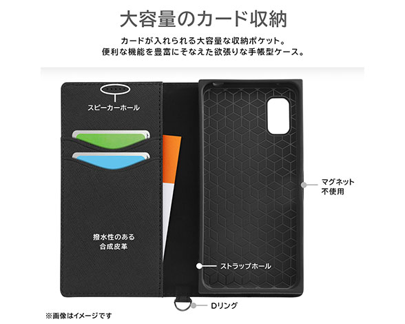 AQUOS wish3 耐衝撃 手帳型ﾚｻﾞｰｹｰｽ KAKU Durable 3