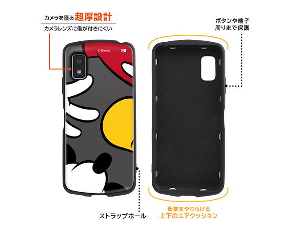 AQUOS wish3 『ﾃﾞｨｽﾞﾆｰｷｬﾗｸﾀｰ』/耐衝撃ｹｰｽ MiA 4