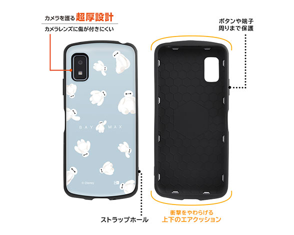 AQUOS wish3 『ﾃﾞｨｽﾞﾆｰｷｬﾗｸﾀｰ』/耐衝撃ｹｰｽ MiA 4