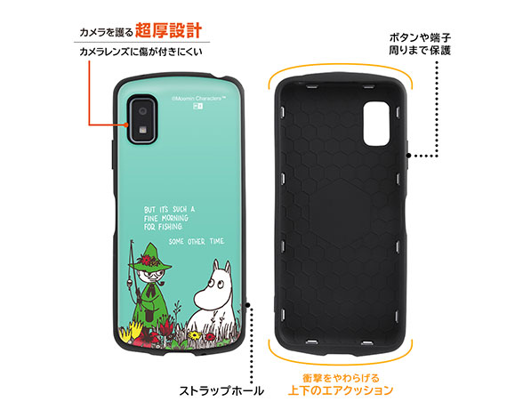 AQUOS wish3 『ﾑｰﾐﾝ』/耐衝撃ｹｰｽ MiA 4