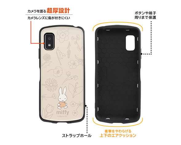 AQUOS wish3 『ﾐｯﾌｨｰ』/耐衝撃ｹｰｽ MiA 4