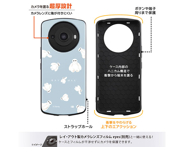 AQUOS R8 pro 『ﾃﾞｨｽﾞﾆｰｷｬﾗｸﾀｰ』/耐衝撃ｹｰｽ MiA 4