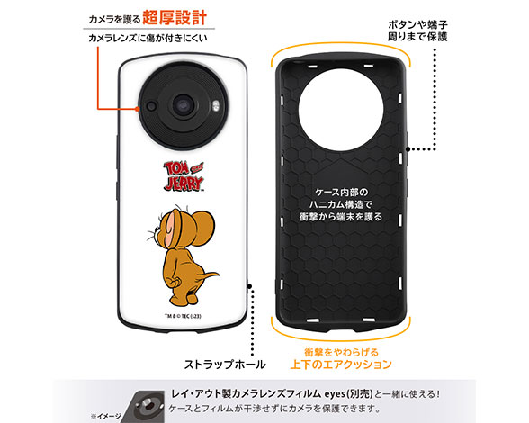 AQUOS R8 pro 『ﾄﾑとｼﾞｪﾘｰ』/耐衝撃ｹｰｽ MiA 4