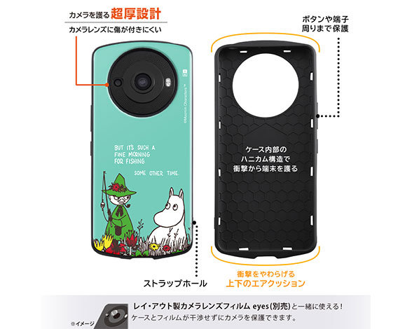 AQUOS R8 pro 『ﾑｰﾐﾝ』/耐衝撃ｹｰｽ MiA 4