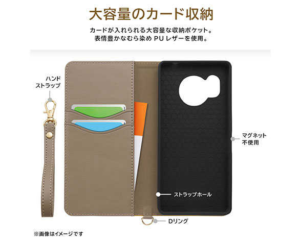 AQUOS R8 耐衝撃 手帳型ﾚｻﾞｰｹｰｽ Raffine 3