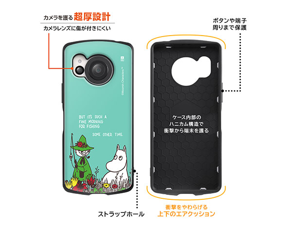 AQUOS R8 『ﾑｰﾐﾝ』/耐衝撃ｹｰｽ MiA 4