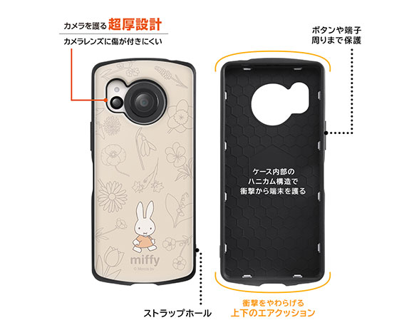 AQUOS R8 『ﾐｯﾌｨｰ』/耐衝撃ｹｰｽ MiA 4