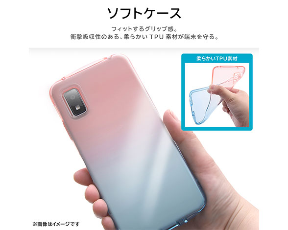 AQUOS wish3 耐衝撃 TPUｿﾌﾄｹｰｽ ｸﾞﾗﾃﾞｰｼｮﾝ GREA 4