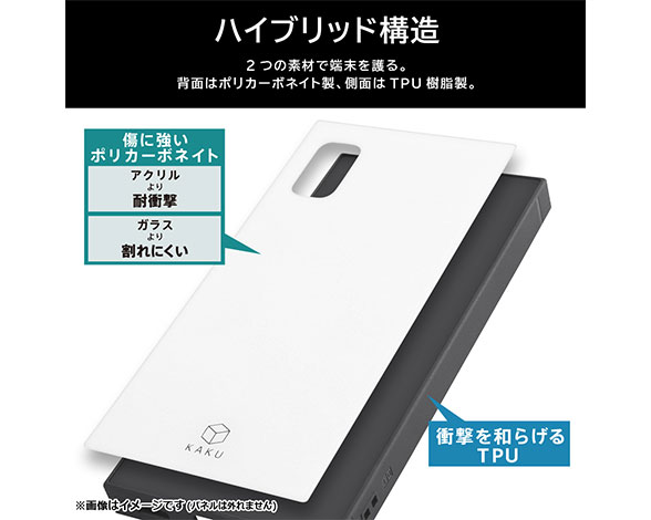 AQUOS wish3 耐衝撃ﾊｲﾌﾞﾘｯﾄﾞｹｰｽ KAKU 4