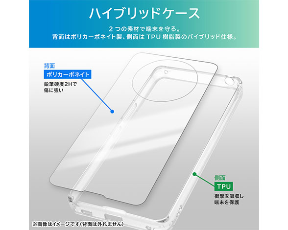 AQUOS R8 pro ﾊｲﾌﾞﾘｯﾄﾞｹｰｽ 4