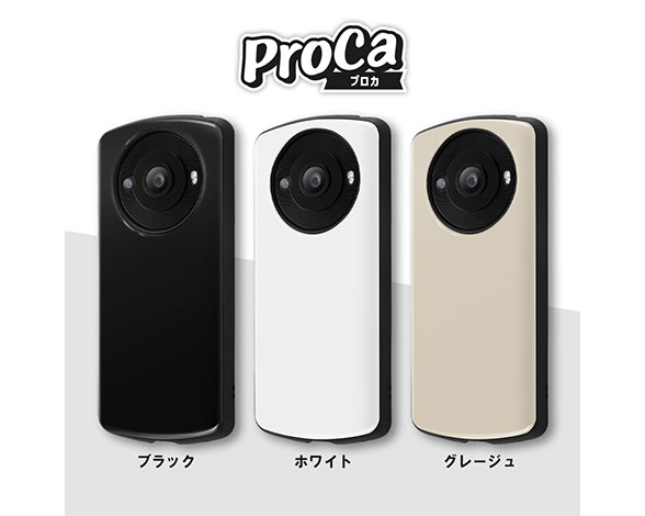 AQUOS R8 pro 耐衝撃ｹｰｽ ProCa 2