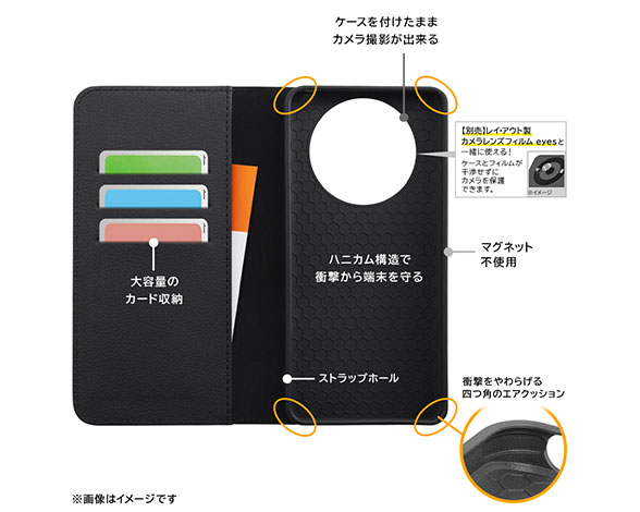 AQUOS R8 pro 『ﾃﾞｨｽﾞﾆｰｷｬﾗｸﾀｰ』/耐衝撃 手帳型ﾚｻﾞｰｹｰｽ ｼﾝﾌﾟﾙ 4