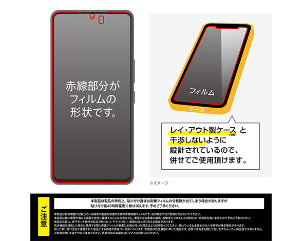 AQUOS R8 pro / AQUOS R7  ﾌｨﾙﾑ 指紋防止 光沢 抗菌･抗ｳｲﾙｽ 指紋認証対応 3