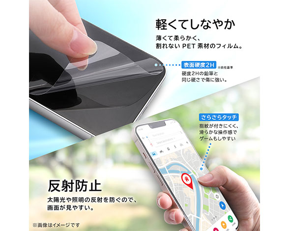 AQUOS R8 pro / AQUOS R7  ﾌｨﾙﾑ 指紋防止 反射防止 抗菌･抗ｳｲﾙｽ 指紋認証対応 2