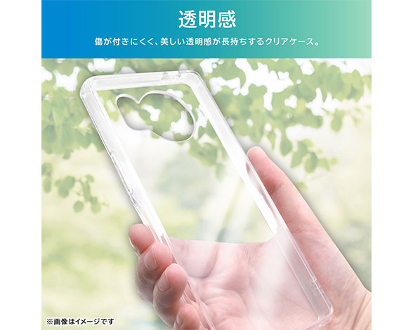 AQUOS R8 ﾊｲﾌﾞﾘｯﾄﾞｹｰｽ 2