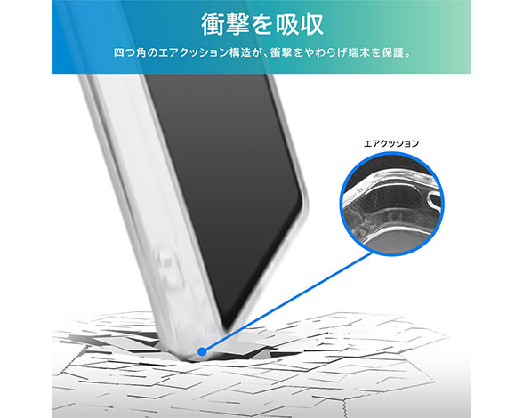AQUOS R8 ﾊｲﾌﾞﾘｯﾄﾞｹｰｽ 3