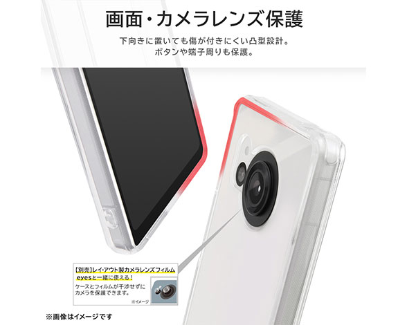AQUOS R8 『ﾃﾞｨｽﾞﾆｰｷｬﾗｸﾀｰ』/ﾊｲﾌﾞﾘｯﾄﾞｹｰｽ 4
