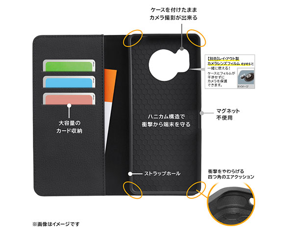 AQUOS R8 『ﾃﾞｨｽﾞﾆｰｷｬﾗｸﾀｰ』/耐衝撃 手帳型ﾚｻﾞｰｹｰｽ ｼﾝﾌﾟﾙ 3