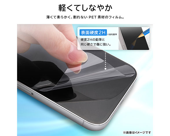 AQUOS R8 ﾌｨﾙﾑ 指紋防止 反射防止 抗菌･抗ｳｲﾙｽ 2