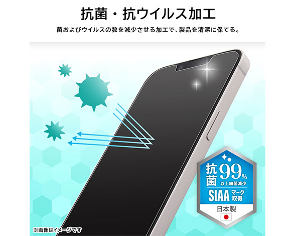AQUOS R8 ﾌｨﾙﾑ 指紋防止 反射防止 抗菌･抗ｳｲﾙｽ 4