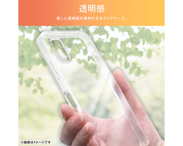 AQUOS wish3 TPUｿﾌﾄｹｰｽ ｳﾙﾄﾗｸﾘｱ 2