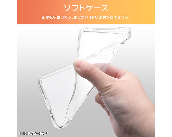 AQUOS wish3 TPUｿﾌﾄｹｰｽ ｳﾙﾄﾗｸﾘｱ 3
