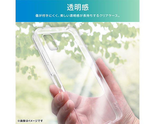 AQUOS wish3 ﾊｲﾌﾞﾘｯﾄﾞｹｰｽ 2