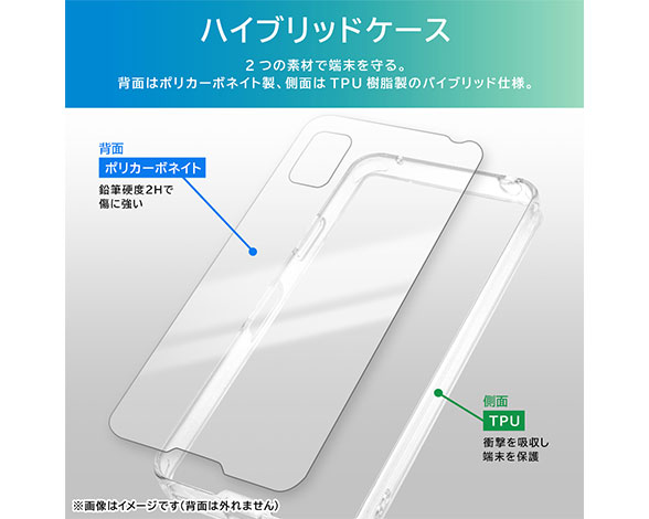 AQUOS wish3 ﾊｲﾌﾞﾘｯﾄﾞｹｰｽ 3