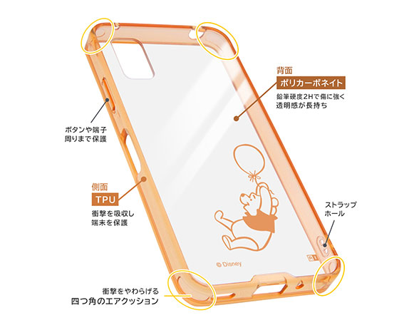 AQUOS wish3 『ﾃﾞｨｽﾞﾆｰｷｬﾗｸﾀｰ』/ﾊｲﾌﾞﾘｯﾄﾞｹｰｽ Charaful 3