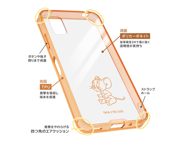 AQUOS wish3 『ﾄﾑとｼﾞｪﾘｰ』/ﾊｲﾌﾞﾘｯﾄﾞｹｰｽ Charaful 3