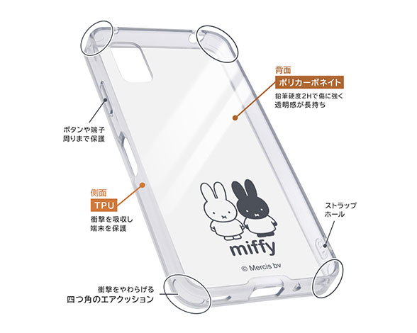 AQUOS wish3 『ﾐｯﾌｨｰ』/ﾊｲﾌﾞﾘｯﾄﾞｹｰｽ Charaful 3