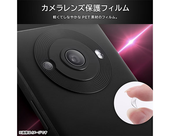 AQUOS R8 pro / AQUOS R7  ﾌｨﾙﾑ 指紋防止 ｶﾒﾗﾚﾝｽﾞ eyes 2枚3ｾｯﾄ入り 2