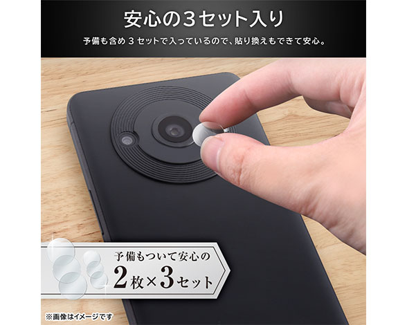 AQUOS R8 pro / AQUOS R7  ﾌｨﾙﾑ 指紋防止 ｶﾒﾗﾚﾝｽﾞ eyes 2枚3ｾｯﾄ入り 3