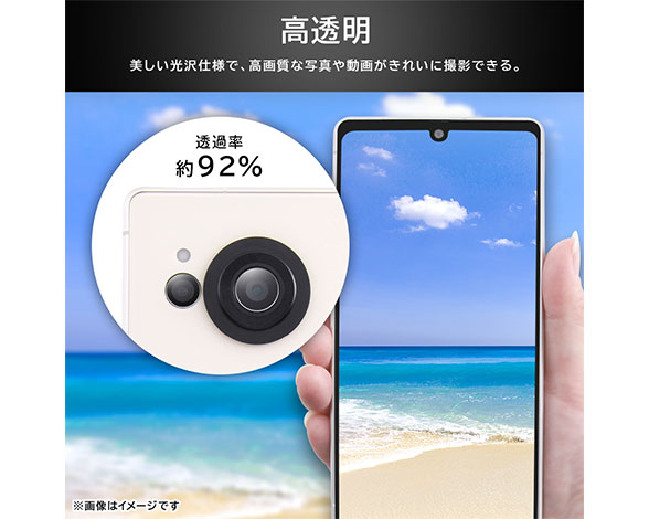 AQUOS R8 ﾌｨﾙﾑ 指紋防止 ｶﾒﾗﾚﾝｽﾞ eyes 2枚3ｾｯﾄ入り 2