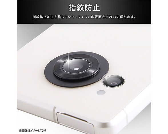 AQUOS R8 ﾌｨﾙﾑ 指紋防止 ｶﾒﾗﾚﾝｽﾞ eyes 2枚3ｾｯﾄ入り 3