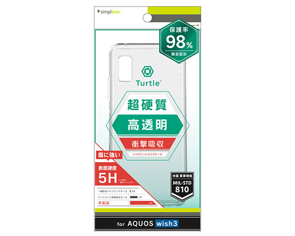 AQUOS wish3 [Turtle] ハイブリッドケース