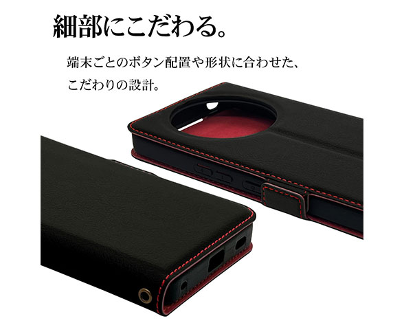 AQUOS R8 pro 専用ケース 薄型サイドマグネット手帳 横型 BK×RD 4
