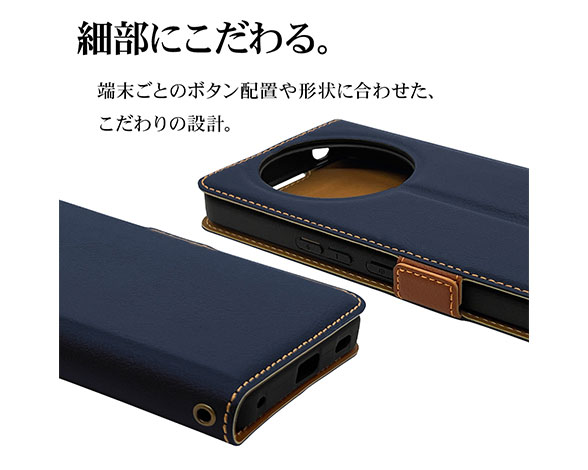 AQUOS R8 pro 専用ケース 薄型サイドマグネット手帳 横型 NV×BR 4
