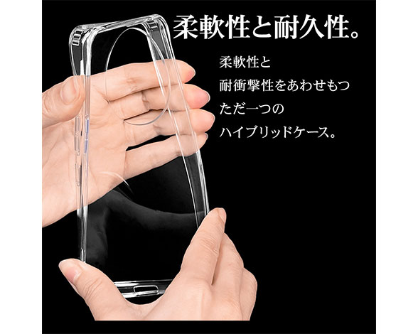 AQUOS R8 pro 専用ケース ハイブリッドケース TPU+PC CL 2