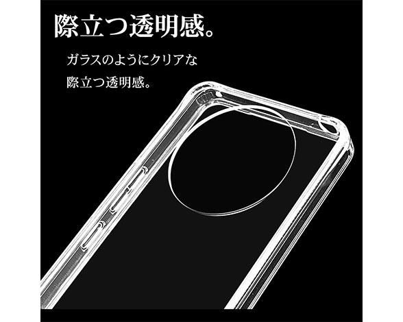 AQUOS R8 pro 専用ケース ハイブリッドケース TPU+PC CL 4