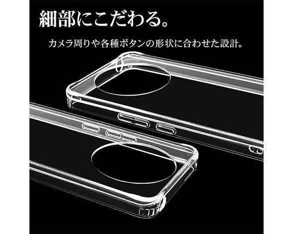 AQUOS R8 pro 専用ケース ハイブリッドケース TPU+PC CL 5
