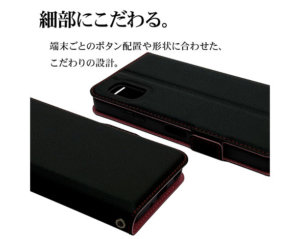 AQUOS wish3 専用ケース 薄型サイドマグネット手帳 横型 BK×RD 3