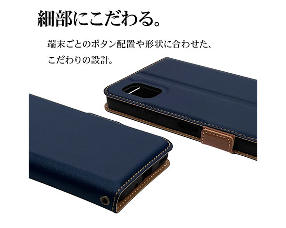 AQUOS wish3 専用ケース 薄型サイドマグネット手帳 横型 NV×BR 3