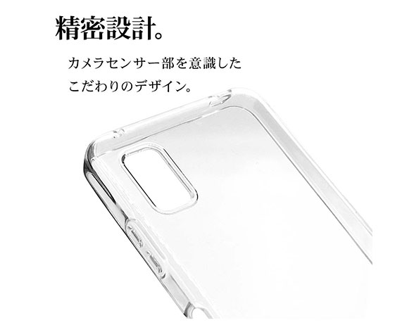AQUOS wish3 専用ケース ソフトケース TPU CL 4