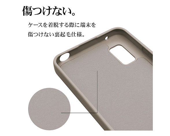 AQUOS wish3 専用ケース TPUリングケース TA 5