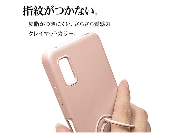 AQUOS wish3 専用ケース TPUリングケース LPK 3