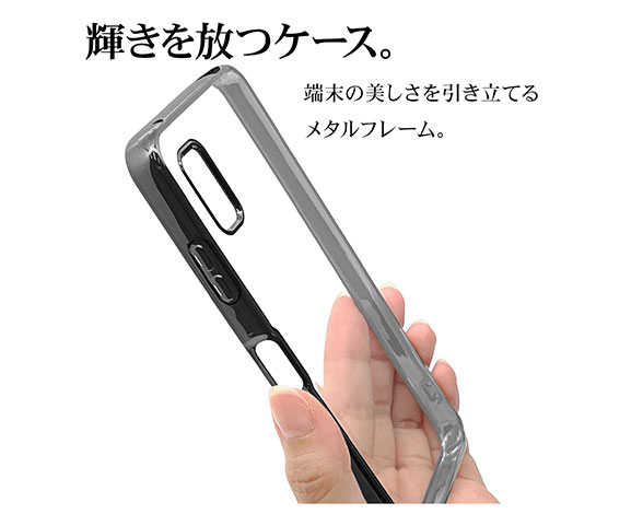 AQUOS wish3 専用ケース ソフトケース TPUメタルフレーム BK 2