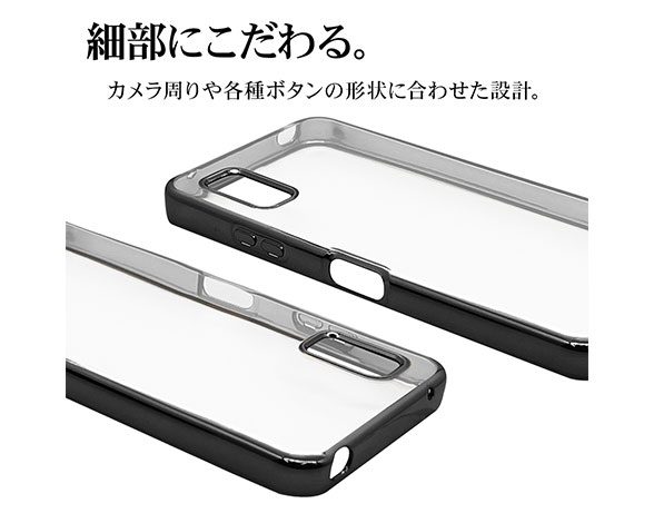 AQUOS wish3 専用ケース ソフトケース TPUメタルフレーム BK 3